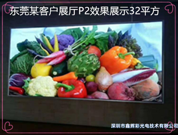 P2 東莞實益達會議室20平方_副本_副本.jpg