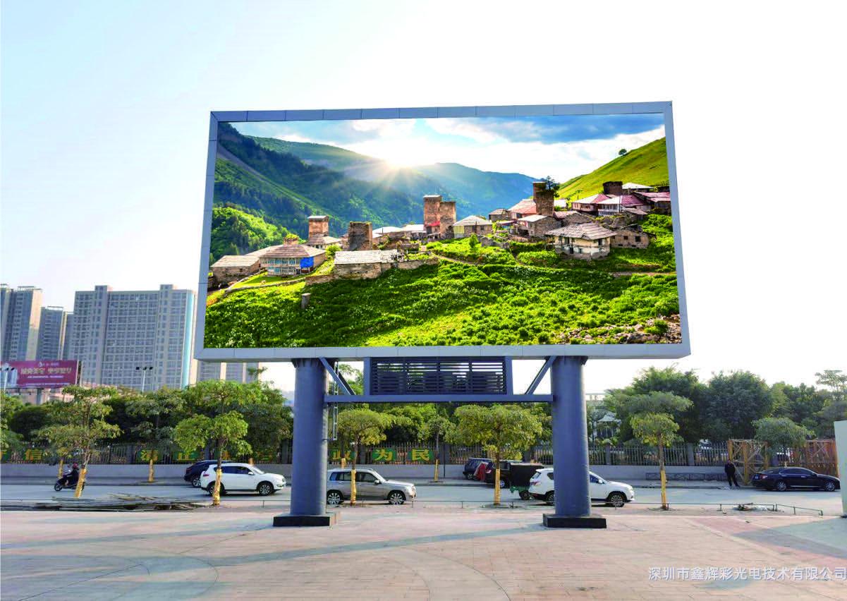 led戶外顯示屏多少錢.jpg led戶外顯示屏多少錢.jpg