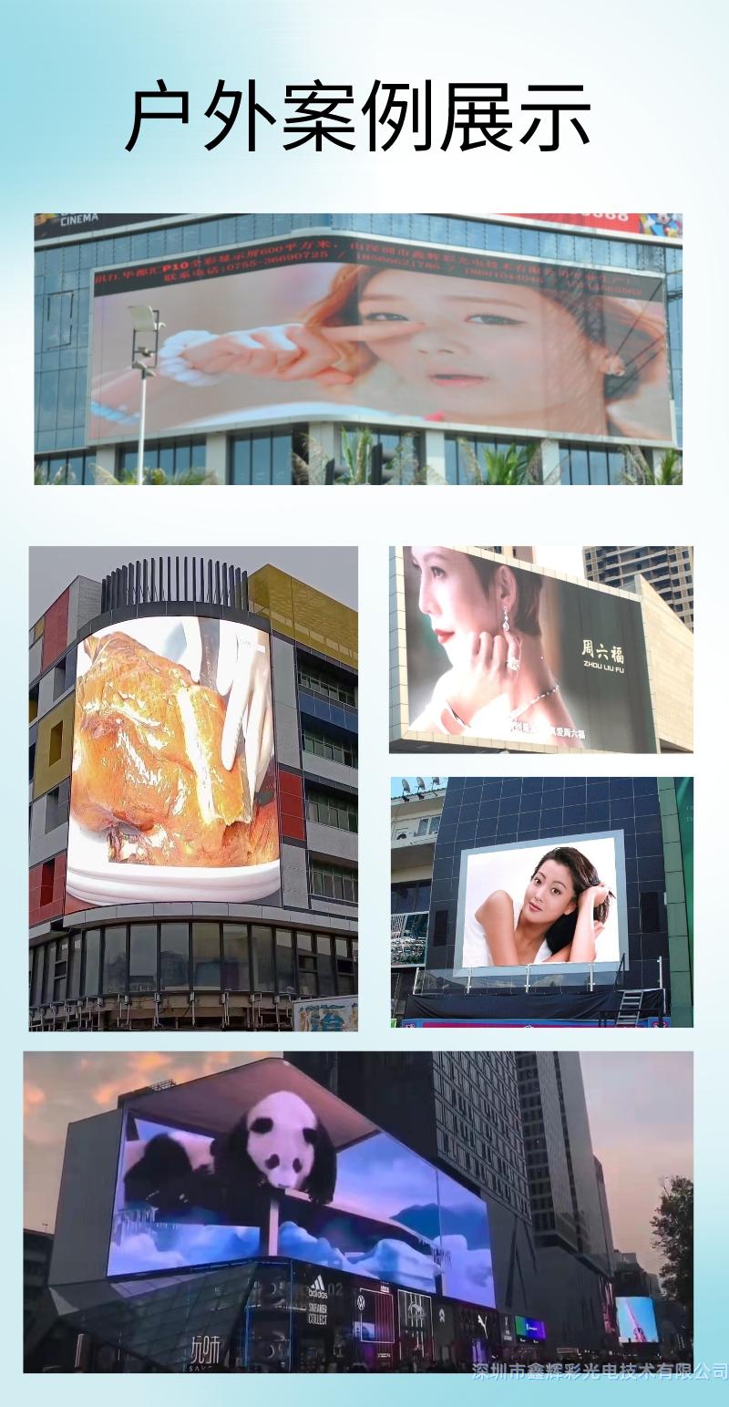 1677328526858844.jpeg 案例展示.jpeg