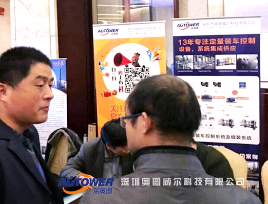 儀表自動化 儀表自動化