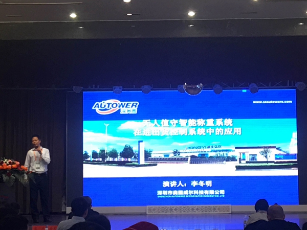 無人值守智能稱重系統(tǒng)在進出貨控制系統(tǒng)中的應用 無人值守智能稱重系統(tǒng)在進出貨控制系統(tǒng)中的應用