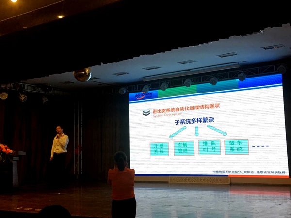 無人值守智能稱重系統(tǒng)在進出貨控制系統(tǒng)中的應用 無人值守智能稱重系統(tǒng)在進出貨控制系統(tǒng)中的應用